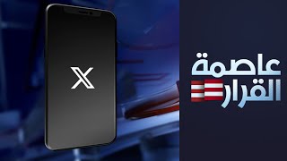 "حزب الله" مسؤول عن الحرب التي يجرها على لبنان