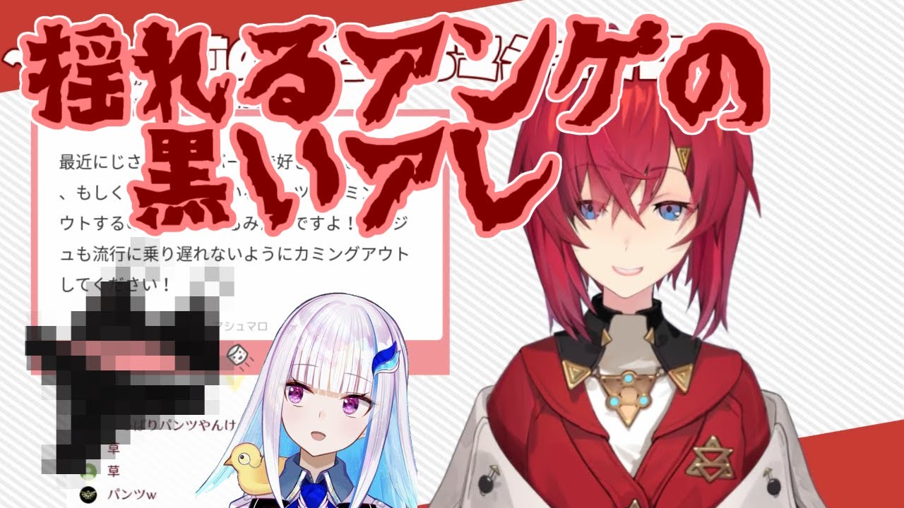 【リゼアン】リゼを震え上がらせた黒いアンジュの？？？