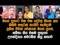 සමිතා මුදුන්කොටුව පුතුගේ උපන්දිනයට සුබ පැතූ හැටි.