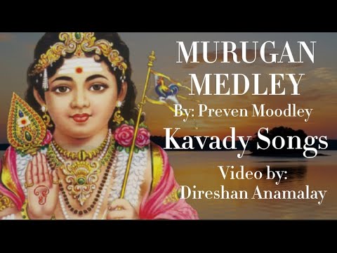 Kavady Murugan Trance Music  Murugan Medly by Preven Moodley  Kavady Special  Video by Danamalay