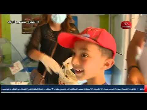 القفة فوشانة الحلقة 22 