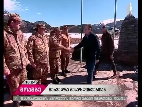 პრემიერი საქართველო-რუსეთის საზღვარზე იმყოფებოდა