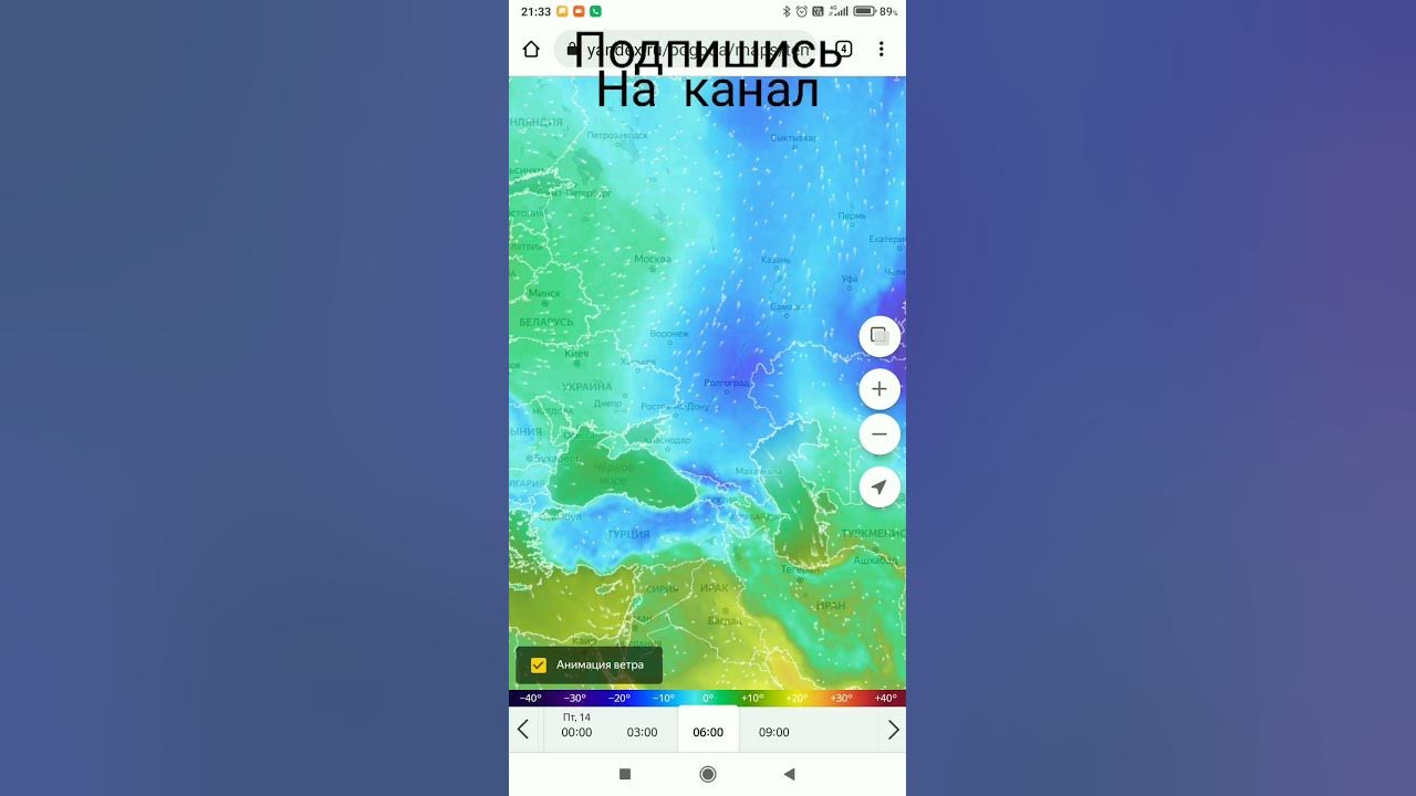 Карта погоды Краснодарский край. Погода в Краснодарском крае на 14. Прогноз погоды в Краснодарском крае на 14 дней карта. Погода высокий Краснодарского края. Прогноз погода краснодарский край белореченский район