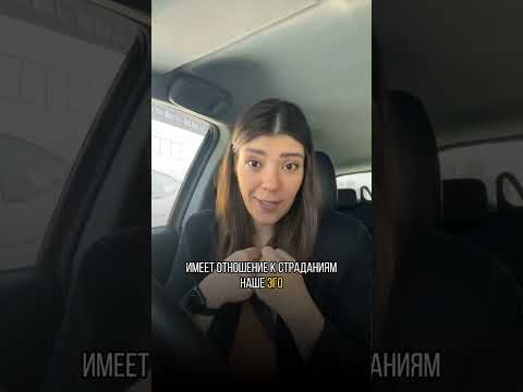 Бывают ли душевные страдания?
