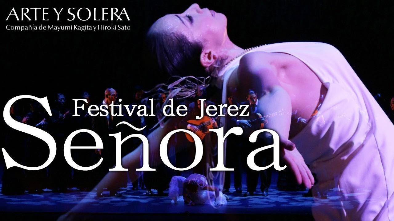 Señora (Solea) Mayumi Kagita【From XVII Festival de Jerez】