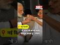 'मैं आज भी मां की कमी महसूस करता हूं': पीएम| SBT News
