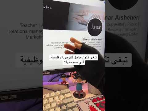 اخطاء الباحثين عن عمل في لينكدان