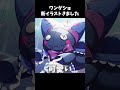 【プロセカ】司くんイベのワンダショ、新イラストがきました