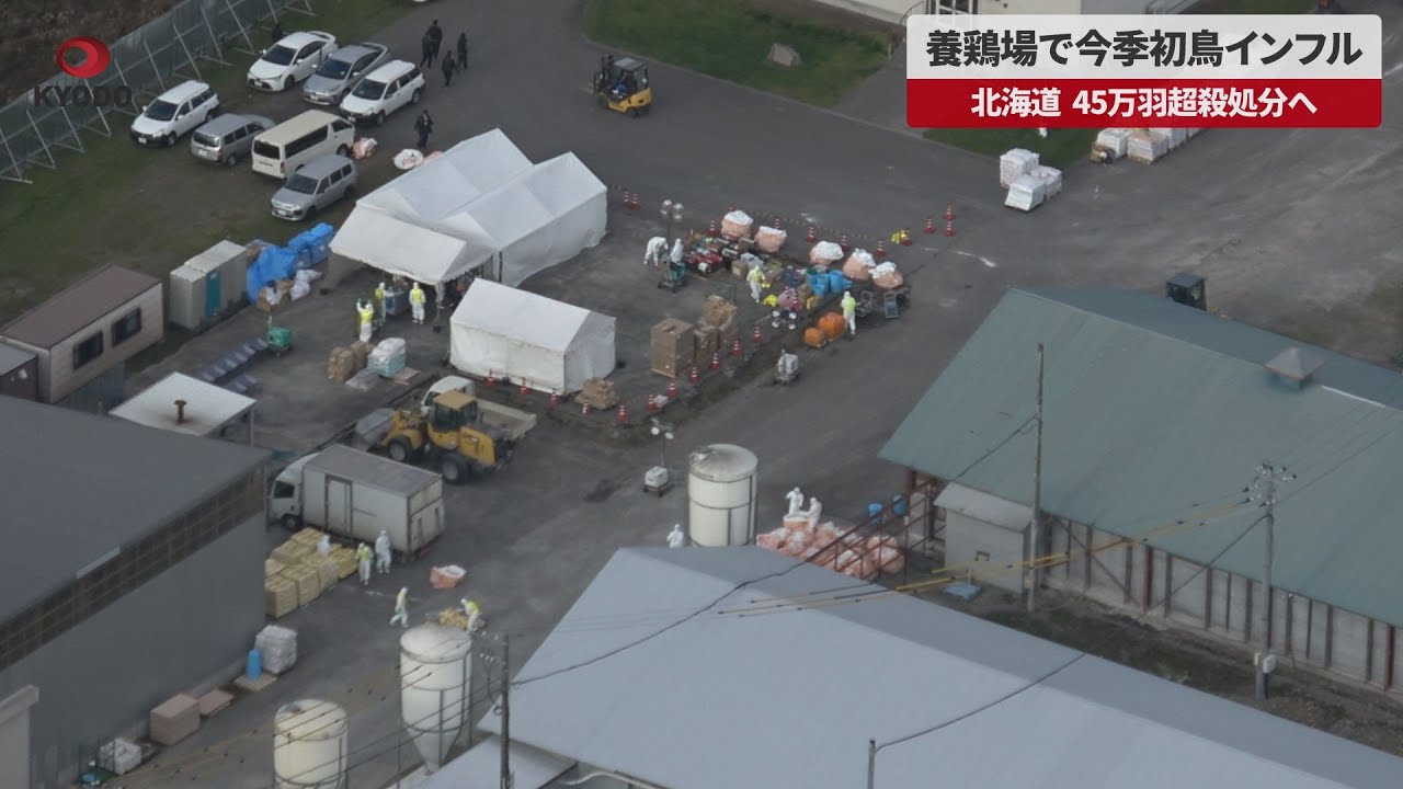 当時のメディア報道・掲載写真
