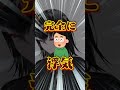 【閲覧注意】壮絶な父親エピソードを話すKanaria【切り抜き】