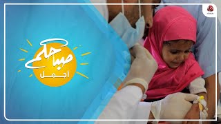 مشاكل معقدة تواجه القطاع الصحي في أرياف محافظة تعز