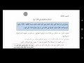 السكان والعمران في قارة آسيا جغرافية الصف السابع المنهاج السوري