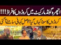 Lahore Ichra Gold Market Incident | Millions Stolen! | Where Did the Gold Go? | Full Story Revealed