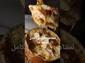 احلي مكرونة بشاميل في مصر احلي مكرونة بشاميل في مصر اكلات سريعه 