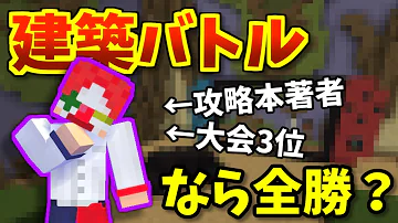 Minecraft 海外 サーバー Minecraft 海外 サーバー