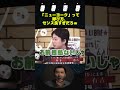 【神回】有吉の毒舌がキレすぎて木下が完全に詰んだｗｗｗ