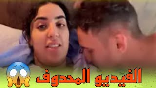 روتيني اليومي نزار وندى حاسي  rotin nada hassi ou nizar