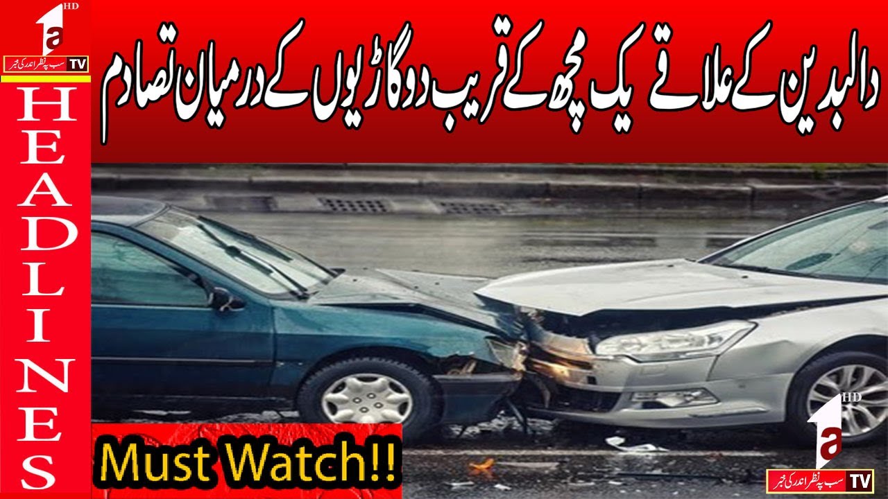 Столкновение двух автомобилей в районе Як Мач города Далбадин | Главные новости, 