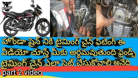 how to Honda Shine timing chain fitting||Honda Shine timing chain fitting