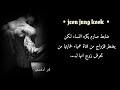 ضابط صارم يكره النساء يضطر للزواج من فتاة عمياء لحمايتها من تح رش زوج امها ل 