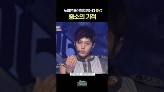 [#Shorts] 노력은 배신하지 않는다✊💦 중소의 기적 인피니트 - 내꺼하자 | KBS 방송