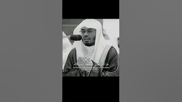 تلاوة القارئ: ياسر الدوسري #السعودية #اكسبلور #فلسطين #لايك #مصر #راحة_نفسية #قرآن