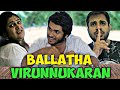 Ballatha Virunnukaran | Short film | Mrs and Mr Germany | English subtitles