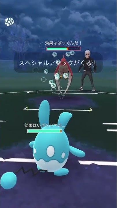 アリアドス ヤミラミ マリルリの良いとこ取り スーパーリーグ Part17 ポケモンgo Goバトルリーグ Shorts Youtube