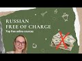 Russian for free: top online courses