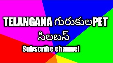 GURUKULA PET SYLLABUS