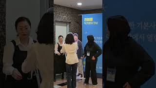 천범룡위원장님 출판기념회