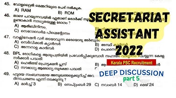 secretariat assistant 2022 solved paper- PART 5 ( kerala psc solved question paper)