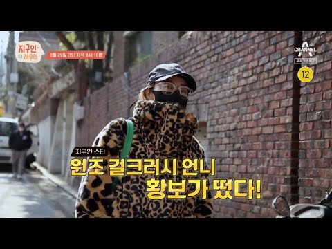 | 지구인 <strong>더</strong> <strong>하우스</strong> <strong>3</strong> 회
