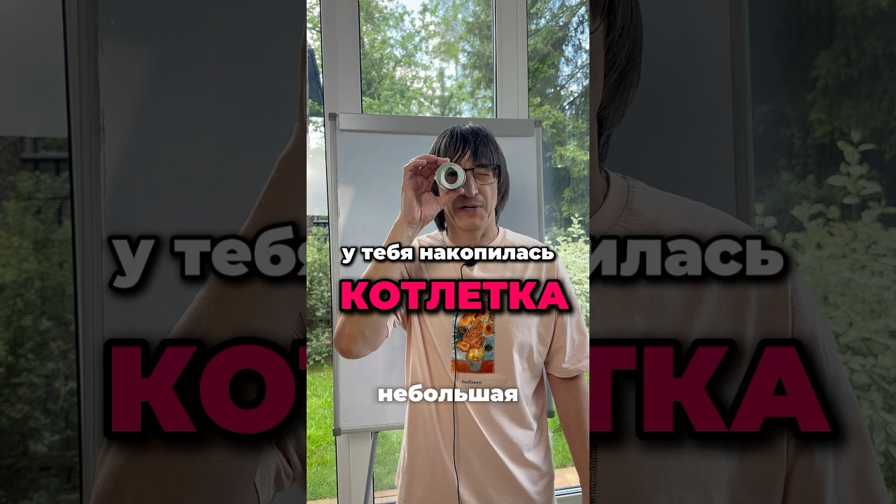 Найди в поиске телеграм канал «кладовка инвестора» или kladovkainvestora . Там про деньги