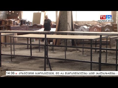 გარემოვაჭრეები არც ძველი სადგურის ტერიტორიაზე აპირებენ გადასვლას