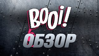 Буй казино обзор с  отзывами от игроков в комментариях на казино Booi | Новости Казино Буй!