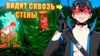 картинка: Когда Оружейный гений сдает Экзамен на Охотника с помощью Глаз! - Пересказ Манхвы