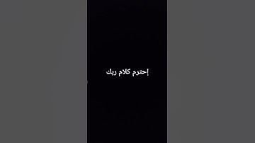 #تلاوة_خاشعة #المصحف #تلاوة_هادئة #راحة_نفسية #الرحمن قرآن كريم#القرآن