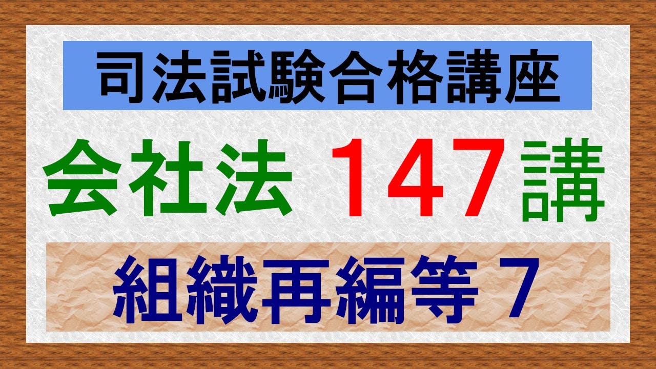 入手困難/司法試験合格者講義「開き直りで合格！割り切り合格答案の書き方」 入手困難/司法試験合格者講義「開き直りで合格！割り切り合格