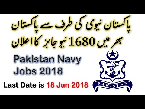 Pak Navy New Jobs 2018 Through Short Service Commission Course SSCC 2018 -B  Apply Online