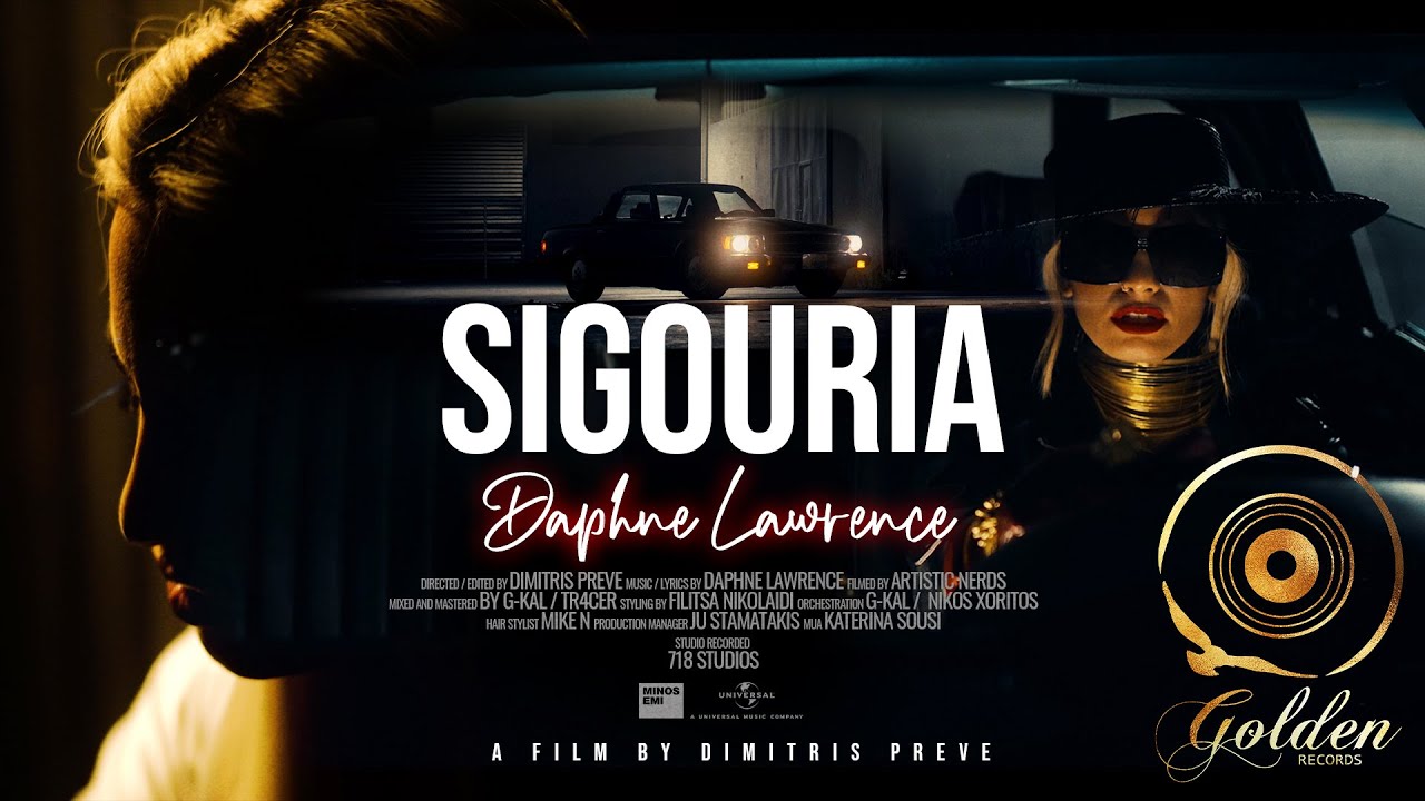 Ver Daphne Lawrence - Sigouria (Official Music Video) en YouTube Ver Daphne Lawrence - Sigouria (Official Music Video) en YouTube