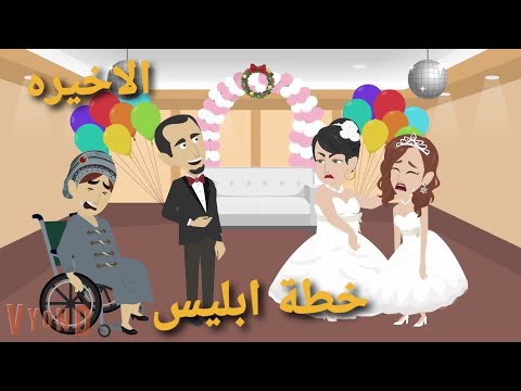 فيديو: ايمي ياسبيك صافي الثروة: ويكي ، متزوج ، أسرة ، زفاف ، راتب ، إخوة