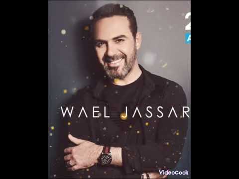 طربيات وائل جسار أسمر ياأسمراني