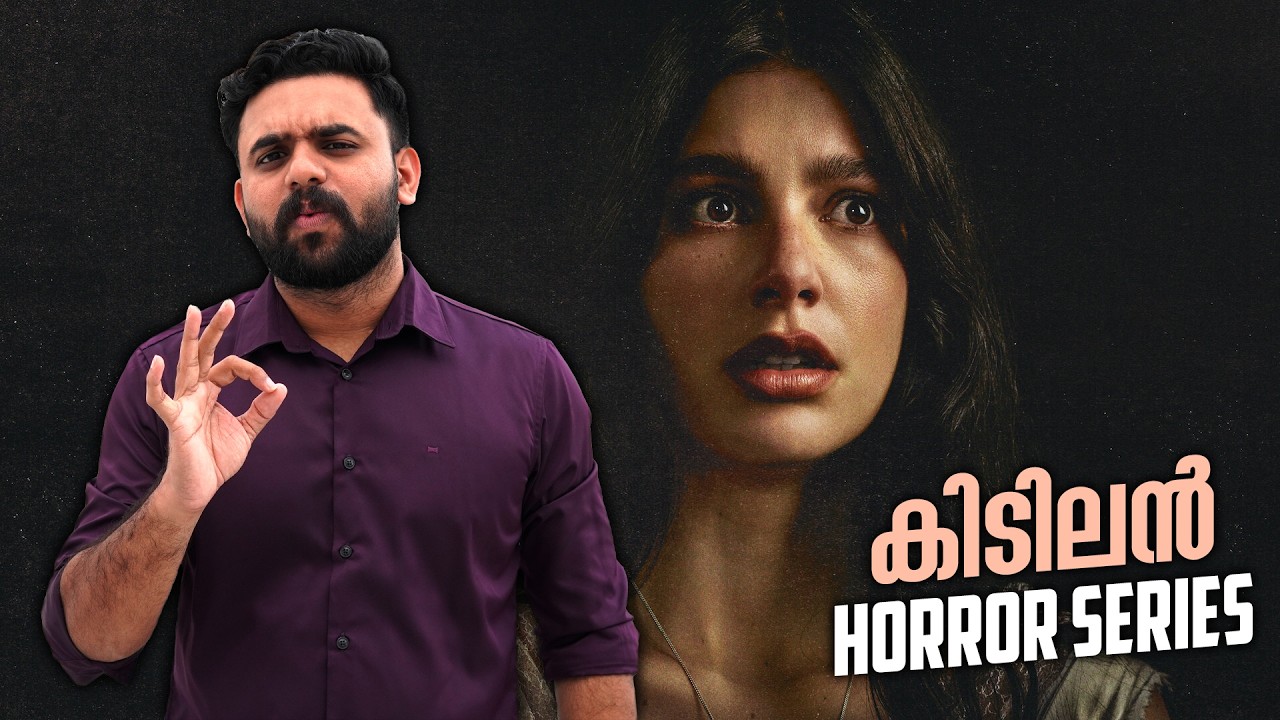 Something Very Bad Is Going to Happen Malayalam Review | Reeload Media