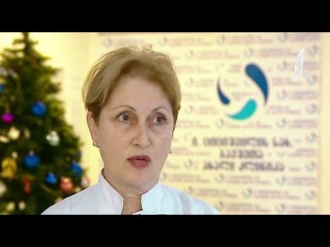 ჯანდაცვის სამინისტროს განცხადება