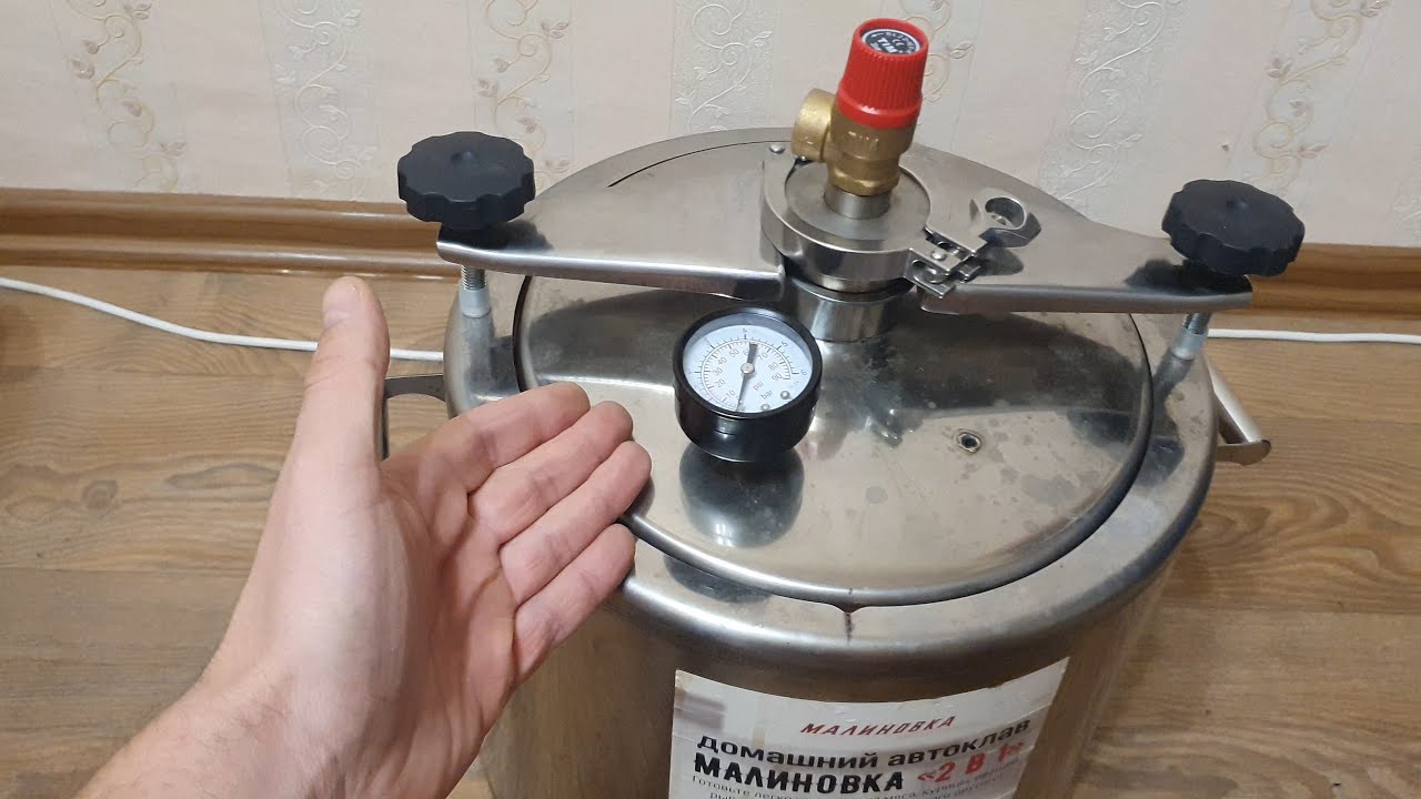 Обзор автоклава Малиновка и в целом по теме - YouTube