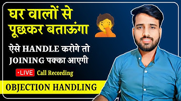 घर वालों से पूछकर बताऊंगा || पापा से पूछकर बताऊंगा || Objection Handling || Gaurav Kumar