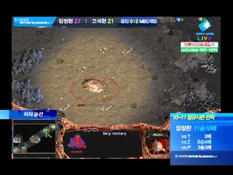 SWL 2011 HyuN vs Crazy-Hydra 2011-03-21 @ Bloody R...