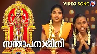 സന്താപ നാശിനി | chakkulathamma devotional songs | hindu devotional |