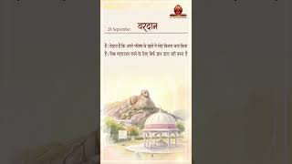 28 Sept Vardan & Avyakt Ishare from Murli | Awakening TV | Brahma Kumaris
